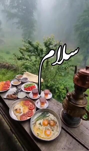 عکس استوری سلام صبح بخیر شاد