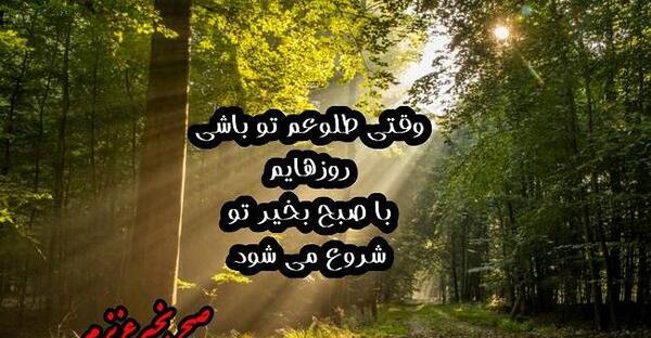 عکس استوری ظهر جمعه بخیر