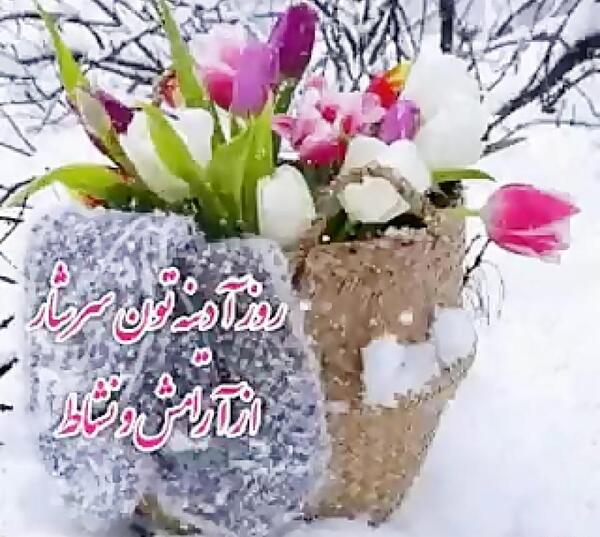 عکس استوری ظهر جمعه بخیر