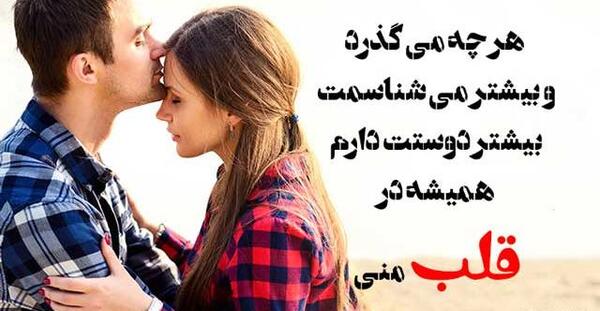 عکس استوری عاشقانه جدید برای همسرم