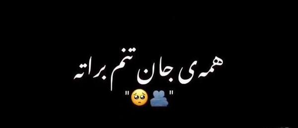 عکس استوری عاشقانه جدید ۱۴۰۳