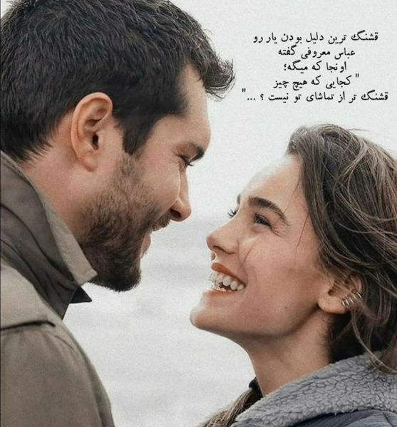 عکس استوری عاشقانه اینستا جدید