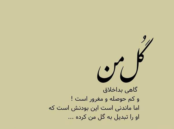 عکس استوری عاشقانه اینستا جدید