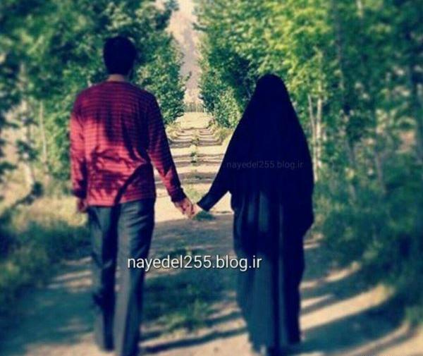 عکس استوری عاشقانه برای همسر مذهبی