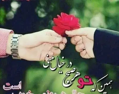 عکس استوری عاشقانه برای همسر مذهبی