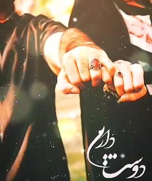 عکس استوری عاشقانه برای همسر مذهبی