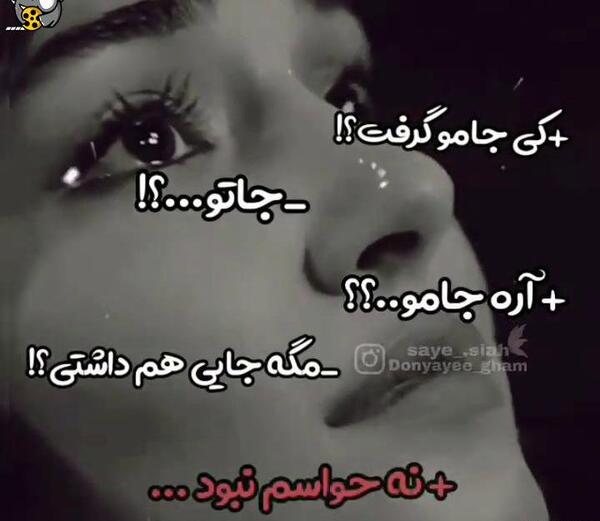 عکس استوری غمگین واتساپ دلتنگی عاشقانه جدید