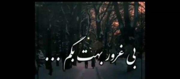 عکس استوری غمگین واتساپ دلتنگی عاشقانه جدید