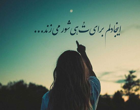 عکس استوری غمگین کوتاه تنهایی