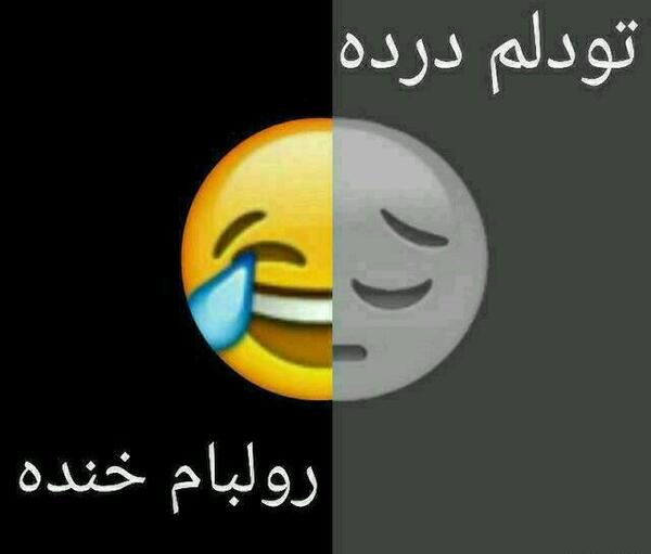عکس استوری غمگین کوتاه متن