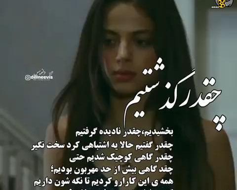 عکس استوری غمگین جدید واتساپ