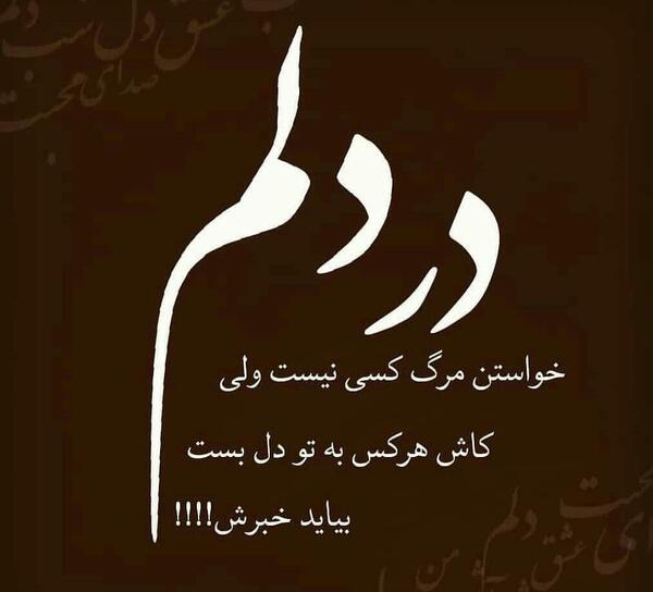 عکس استوری غمگین جدید واتساپ
