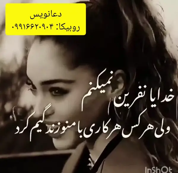 عکس استوری غمگین تنهایی متن