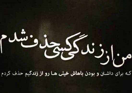 عکس استوری غمگین عاشقانه جدایی