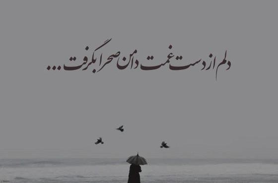 عکس استوری غمگین عاشقانه جدایی