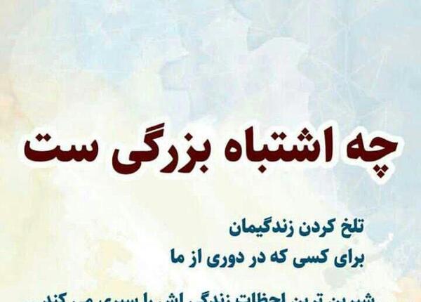 عکس استوری غمگین عاشقانه جدایی