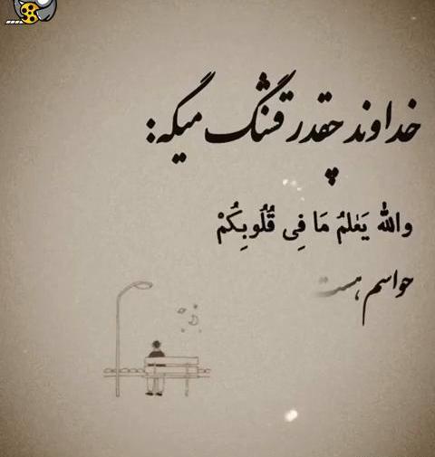 عکس استوری غمگین عاشقانه جدایی