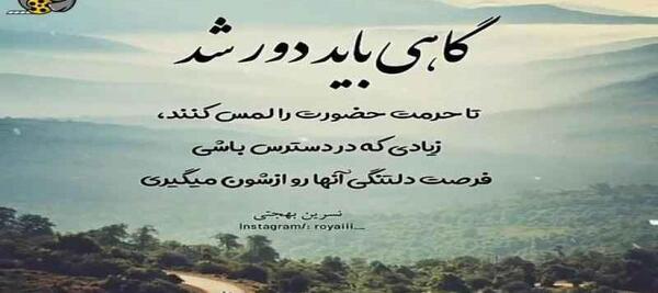 عکس استوری غمگین عاشقانه جدایی