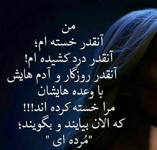 عکس استوری غمگین عاشقانه جدایی