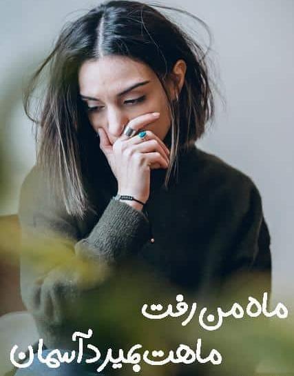 عکس استوری غمگین مرگ برادر ترکی