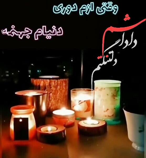 عکس استوری غمگین مرگ برادر ترکی