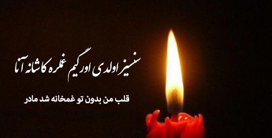 عکس استوری غمگین مرگ برادر ترکی