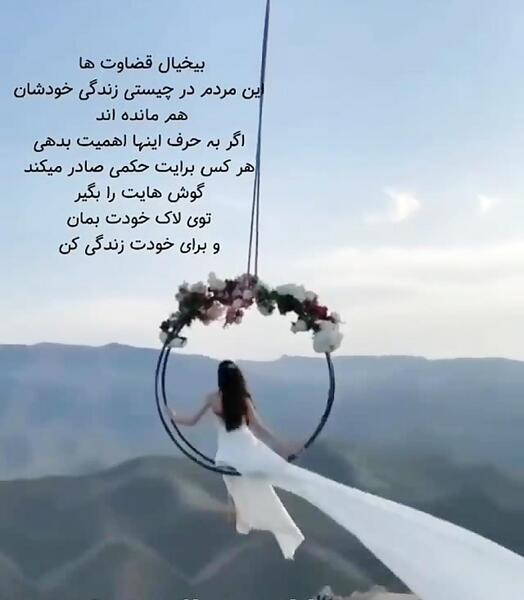 عکس استوری قشنگ کلیپ زیبا برای وضعیت واتساپ دخترونه