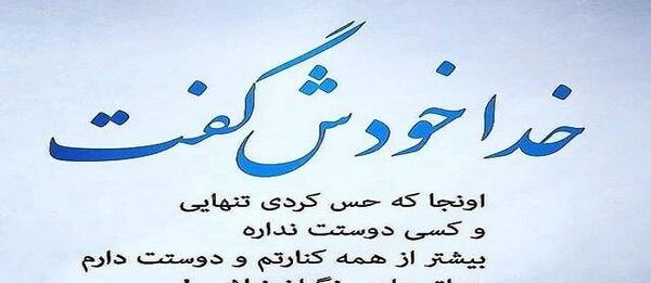 عکس خدا استوری قشنگ کلیپ زیبا برای وضعیت واتساپ