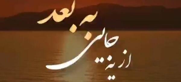 عکس یه استوری قشنگ برای واتساپ
