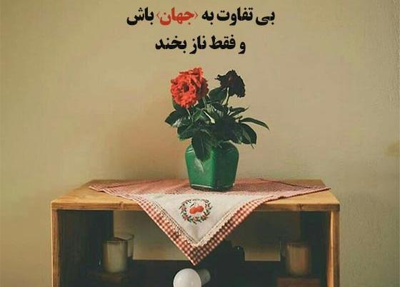 عکس یه استوری قشنگ برای واتساپ
