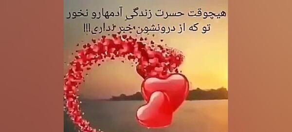عکس استوری قشنگ واتساپ