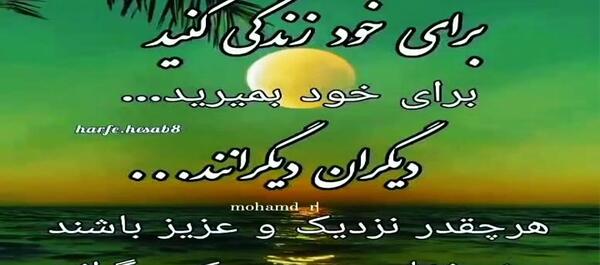 عکس استوری قشنگ واتساپ