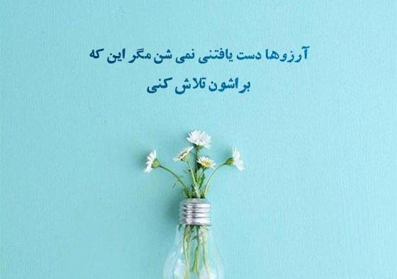 عکس استوری قشنگ واتساپ