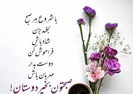 عکس جملات قشنگ برای استوری اینستا