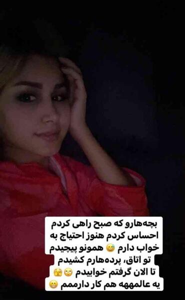 عکس استوری های جدید سپیده بزمی پور
