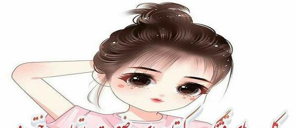 عکس وضعیت واتساپ قشنگ جدید دخترانه