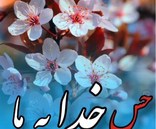 عکس وضعیت واتساپ مذهبی اهل سنت