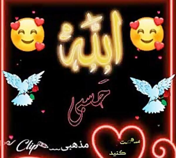 عکس وضعیت واتساپ مذهبی اهل سنت
