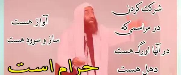 عکس وضعیت واتساپ مذهبی اهل سنت