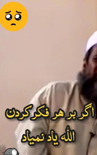 عکس وضعیت واتساپ مذهبی اهل سنت