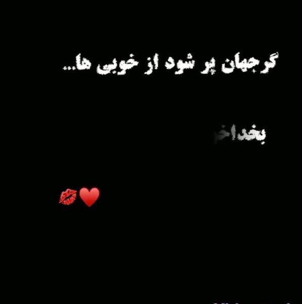 عکس وضعیت واتساپ مذهبی اهل سنت