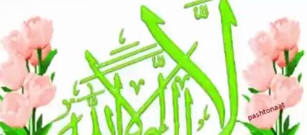 عکس وضعیت واتساپ مذهبی اهل سنت