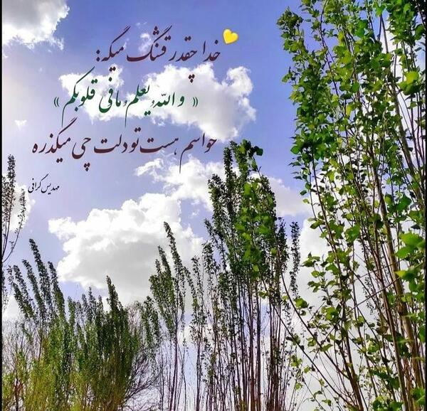 عکس وضعیت واتساپ خدا بزرگه