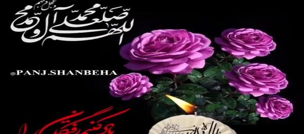 عکس وضعیت واتساپ پنجشنبه های دلتنگی