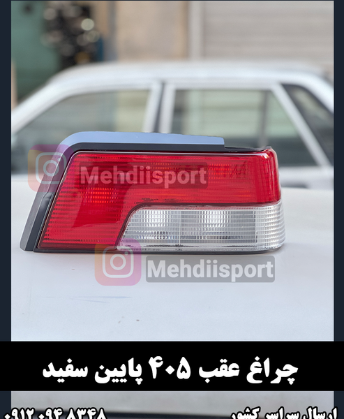 عکس ۴۰۵ سفید اسپرت