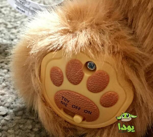 عکس سگ رباتی پشمالو