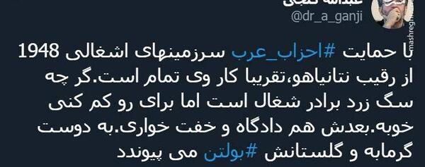 عکس سگ زرد و شغال