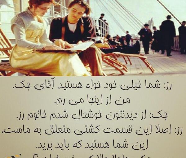 عکس نوشته سگ صفت
