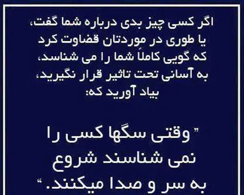 عکس نوشته سگ صفتان
