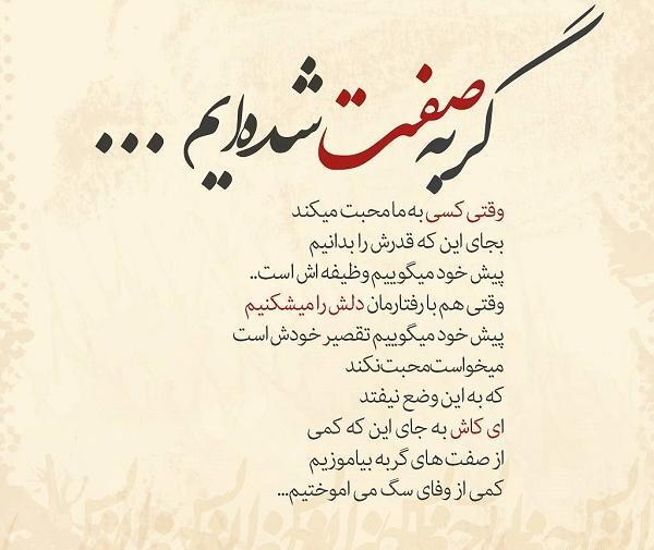 عکس پروفایل سگ صفت